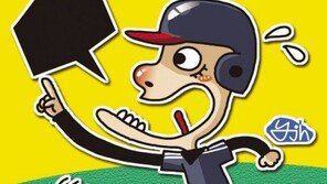 [조종규 KBO 심판위원장의 이것이 야구다] Q.투아웃서 홈런…주자가 홈 안밟으면?