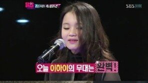 이하이 쟁탈전, 양현석-박진영 충돌 ‘흥미진진’