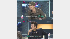 [스타 가라사대] 박진영 “JYP건물, YG사옥 앞에 있으면 수위실 같을 것”