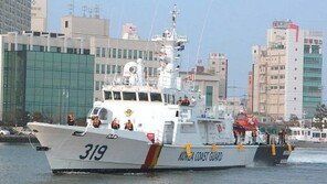 [대구/경북]포항해경 300 t급 신형 경비함 배치