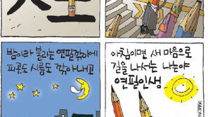 [386c]<2989>연필인생