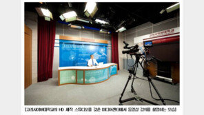 ‘실리’ 추구하는 젊은 세대, 고려사이버대로!