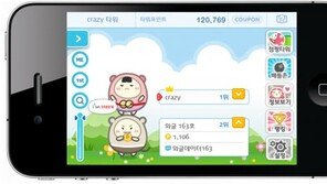 OK캐쉬백 이용 소셜 네트워크 게임 나와