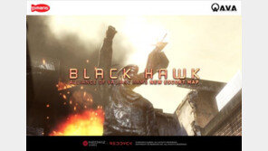 네오위즈G, 아바에 신규 호위미션 추가