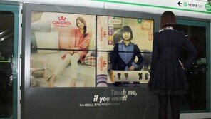 투명한 창문이 화면으로 변한다?