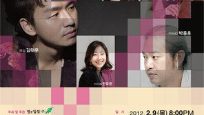 영화배우 김태우와 함께 하는 ‘달콤한 콘서트’