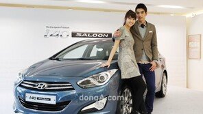 [포토] 앞모습이 멋져! 현대차 ‘i40 살룬’