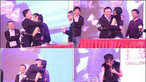 중국에 간 아오이 소라, CEO들의 기습 포옹에 곤혹