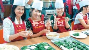 [부산/경남]부산시, 결혼 이민여성 인턴 선발