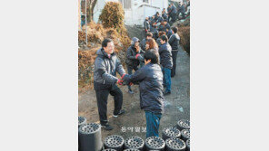 [부산/경남]동서대 사랑의 연탄 배달