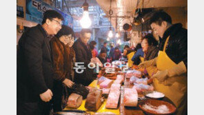 [대구/경북]“사회통합? 어렵지~ 않아요… 전통시장 이용하면 돼요”