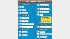 “△△야 보고싶다” 천상친구와 카톡 남긴채… 친구따라 투신한 대전 여고생