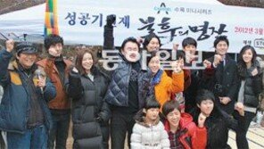 본격 김치드라마 ‘불후의 명작’… “잘 익은 김치처럼 드라마의 깊은맛 드릴게요”