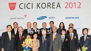 2012 한국이미지상 시상식