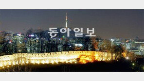“600년 한양도성, 보존 잘돼 있고 세계 수도성곽 중 최대 규모”