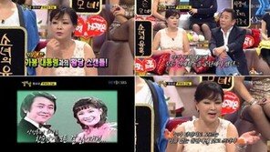 정소녀, 가봉대통령 아이 임신설에.. ‘깜둥이 엄마’별명 울컥!