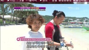 임성은, 호텔같은 대저택 공개 ‘입이 쩍’