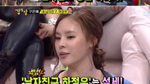 구은애 “하정우는 반전있는 男”… “부러워!”