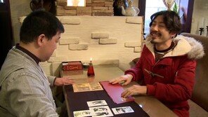 타로점술사 “노홍철 집안 좋은 어린 여자와 속도위반 결혼”