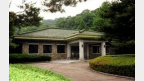 베일 벗은 舊일해재단 영빈관