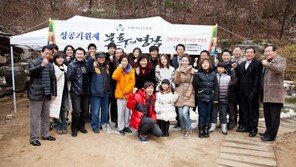 채널A '불후의 명작' 촬영개시, 1000가지 김치 등장