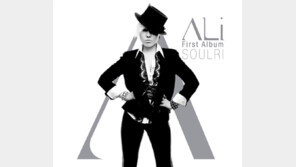 알리 ‘불후의 명곡’서 부른 노래 모아 리메이크 앨범