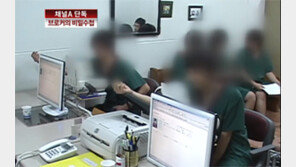 [뉴스A]단독/유명 개그맨 “브로커 통해 입대 연기”고백…병역비리 수첩확보