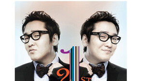 [연예 뉴스 스테이션] 윤일상 헌정 앨범 공개…슈주 K.R.Y-JK김동욱 참여