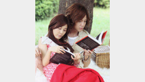 장근석·김하늘 “설 연휴…우린 함께 보내요”