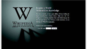 구글도 “美 인터넷 규제법 반대”… 찬반논란 가열