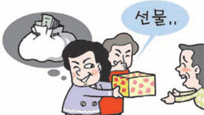 친절 자매, 3년 공들여 수십억 사기 ‘한 방’?