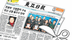 [신문과 놀자!]기사-사진 느낌따라 모아볼까?… ‘제목 바꾸기’ 게임은 어때?