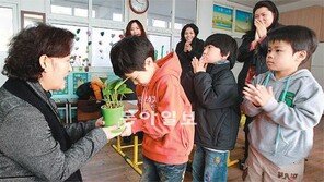 전교생 14명 시골학교 “새식구가 왔어요”