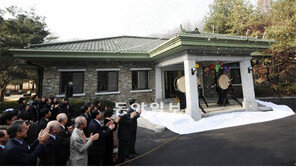 옛 일해재단 영빈관 24년 만에 일반공개