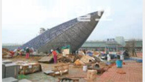 [부산/경남]울산공업센터 50돌 기념물 공개