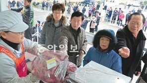 [대구/경북]“한우 싸게 팝니다”