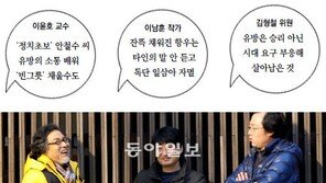 “살아남으려는 자, 유방의 ‘빈 그릇 채우기’ 전략 배워야”