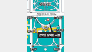 美 백악관 연막탄 투척에 ‘발칵’