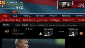 FC 바르셀로나, 새해 첫 ‘엘 클라시코’서 짜릿한 역전승