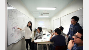 대한민국 최초의 재수학원 노량진 비타에듀3·0