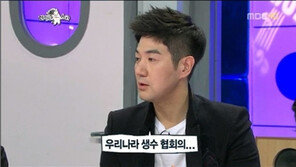 한상진 집안 공개 “아버지는 생수협 회장-아내는 연봉 톱5”
