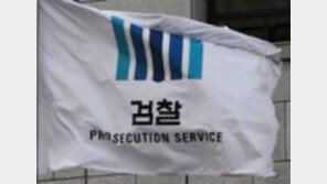 檢 "상식 벗어난 화성인 판결" 격앙된 반응…즉각 항소