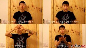 박재범 “올해에는 단독 콘서트를 하고 싶어요”