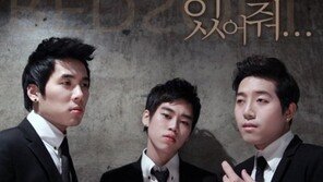 레드소울, 19일 첫 정규앨범 '있어줘' 발표