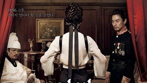 김소연, 박희순-주진모 사이에서…‘가비’ 티저 포스터 공개