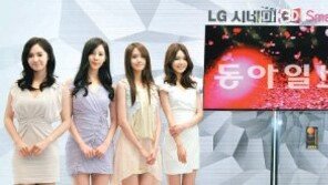 LG전자 “올해 3D TV- 전체 TV시장 세계 1위 도전”