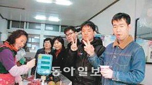 [광주/전남]장애인들의 설 음식 경연 ‘슈퍼스타 K-FOOD’