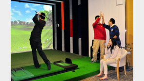 [가족 스포츠 스크린골프] 온가족 모여 굿샷!…어느덧 웃음꽃 활짝!