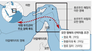 오바마, 이란 하메네이에 협상제안 비밀편지 보냈다
