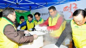 에쓰오일, 쪽방촌 500가구에 ‘떡국 선물’